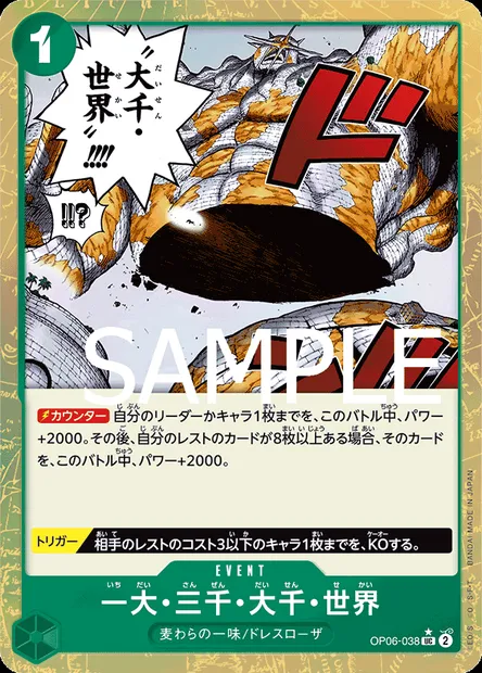 Ichidai San Zen Dai Sen Sekai, carte One Piece OP06-038 JAP — extension WINGS OF THE CAPTAIN