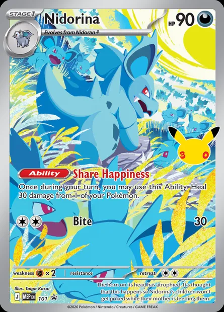 Nidorina, carte Pokémon MEP 101 — extension MEP Black Star Promos