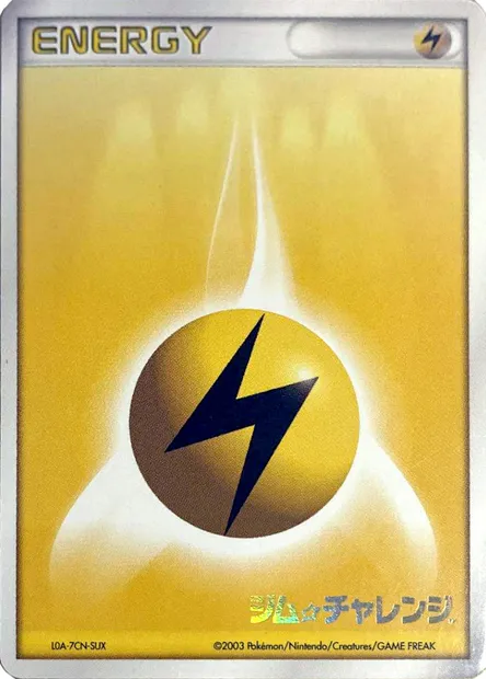 Énergie Électrique, carte Pokémon LGP 2003-p-5 — extension League Promos