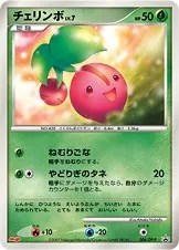 Cherubi Lv.7, carte Pokémon DPP 006 — extension DP Promos