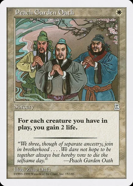 Peach Garden Oath, Magic card PTK 15 — Portal Three Kingdoms set