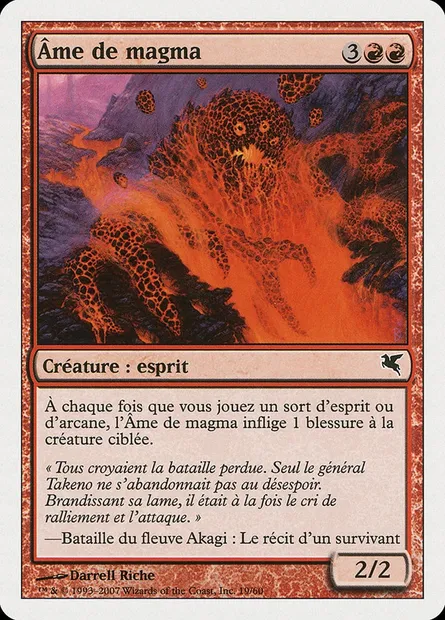 Âme de magma, carte Magic PSAL C19 — extension Salvat 2005