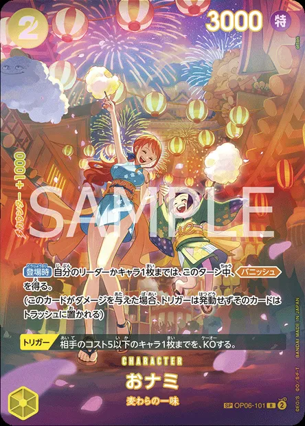 O-Nami, One Piece card OP06-101 JAP — WINGS OF THE CAPTAIN set