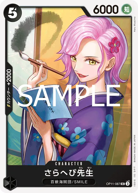 Madame Sarahebi, carte One Piece OP11-087 JAP — extension DES POINGS VIFS COMME L'ÉCLAIR