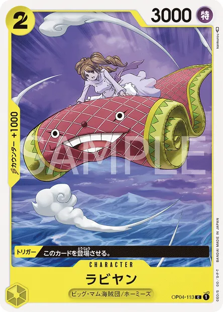 Rabiyan, carte One Piece OP04-113 JAP — extension KINGDOMS OF INTRIGUE