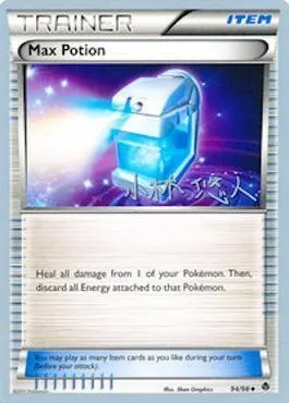 Max Potion, Pokémon card WCD14 094-3 — World Championship Decks 2014 set