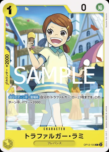 Trafalgar Lammy, One Piece card OP12-105 JAP — LEGACY OF THE MASTER set