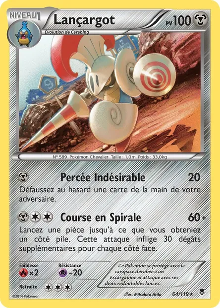 Lançargot, carte Pokémon PHF 64 — extension Vigueur Spectrale