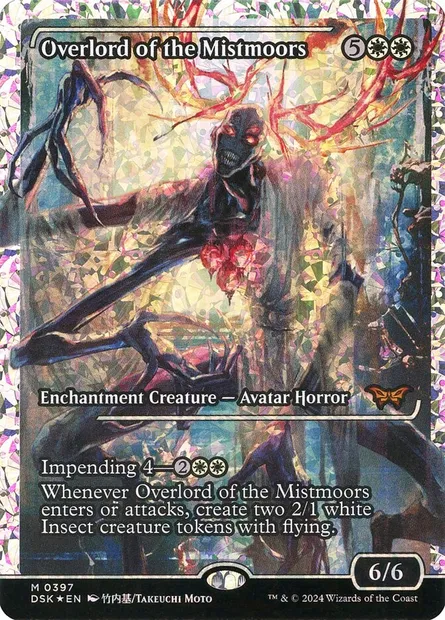 Suzerain de Brumelande, carte Magic DSK 397 — extension Duskmourn: House of Horror