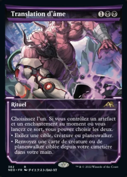 Translation d'âme, carte Magic NEO 382 — extension Kamigawa: La Dynastie Néon