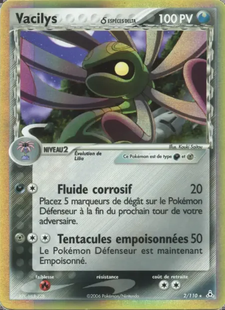 Vacilys δ, carte Pokémon HP 2 — extension EX Fantômes Holon