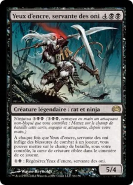 Yeux d'encre, servante des oni, carte Magic PC2 33 — extension Planechase 2012