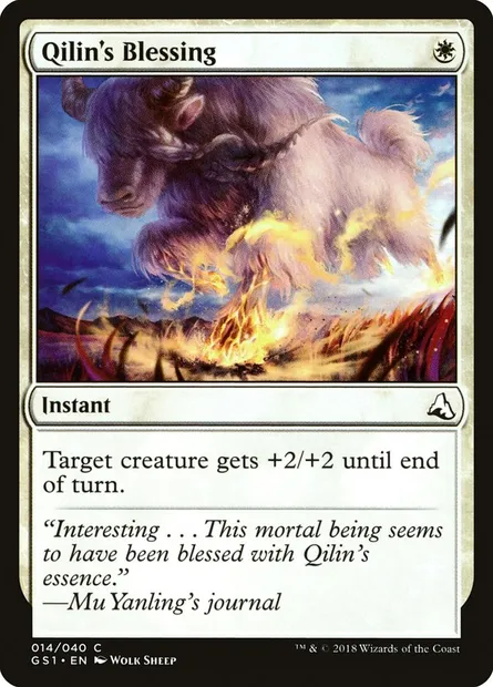 Qilin's Blessing, Magic card GS1 14 — Global Series Jiang Yanggu & Mu Yanling set