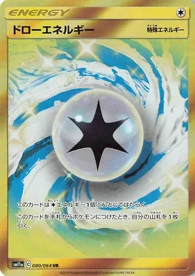 Draw Energy, Pokémon card SM11a 080 — Remix Bout set