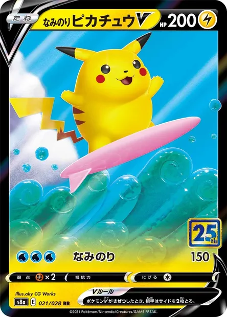 Surfing Pikachu V, Pokémon card S8a 021 — 25th Anniversary Collection set