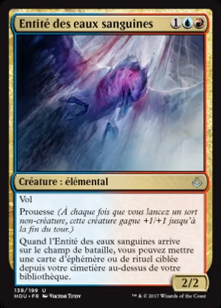 Entité des eaux sanguines, carte Magic HOU 138 — extension L’âge de la destruction