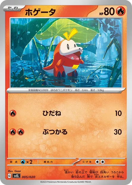 Chochodile, carte Pokémon SVEL 005 — extension Terastal Starter Set Skeledirge ex