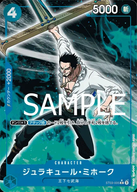 Dracule Mihawk, One Piece card ST03-005 JAP — The Seven Warlords of the Sea set