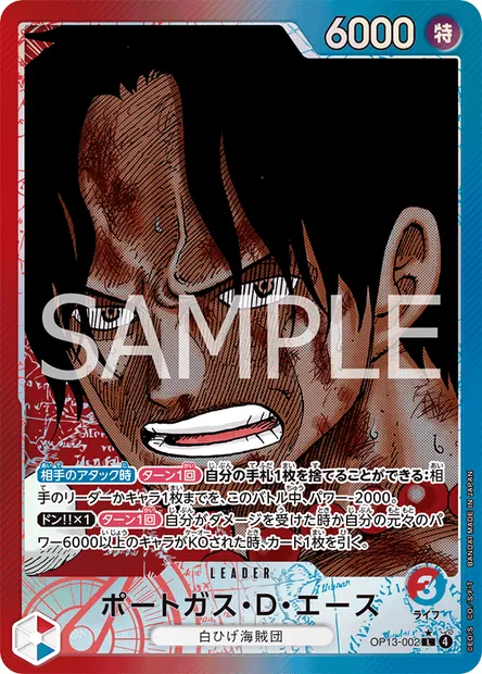 Portgas.D.Ace, One Piece card OP13-002 JAP — CARRYING ON HIS WILL set