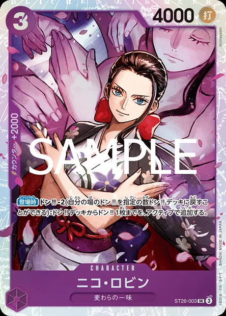 Nico Robin, One Piece card ST26-003 JAP — PURPLE/BLACK Monkey.D.Luffy set