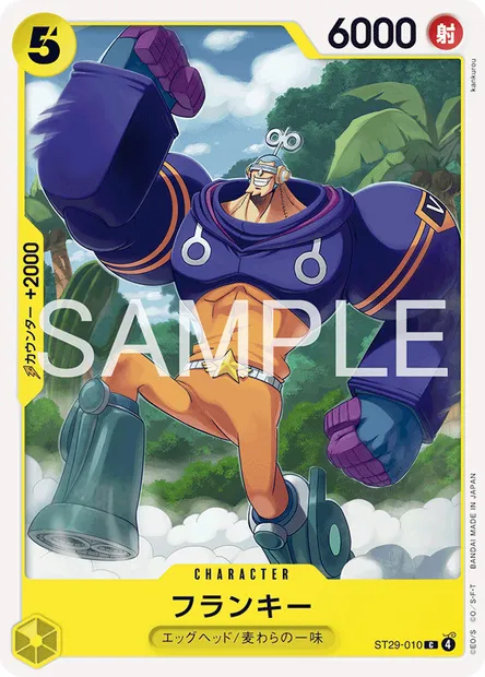 Franky, carte One Piece ST29-010 JAP — extension EGG HEAD