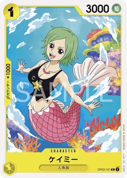 Camie, One Piece card OP03-101 JAP — PILLARS OF STRENGTH set