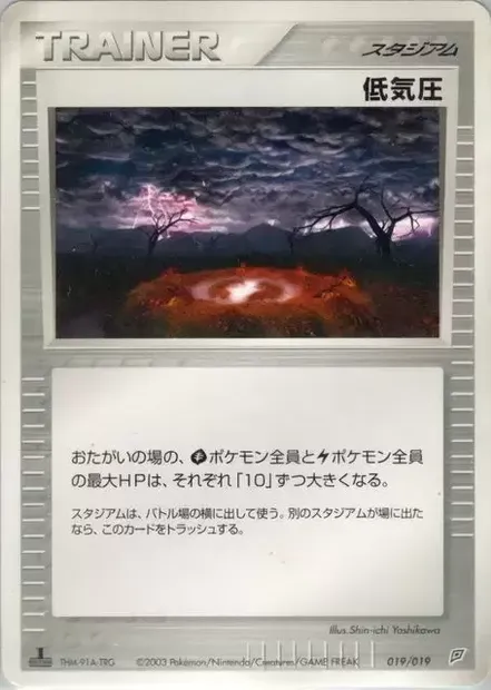 Système à basse pression, carte Pokémon FLYGON 019 — extension Flygon Constructed Starter Deck