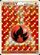 Énergie Feu, carte Pokémon LP 012 — extension L-P Promo