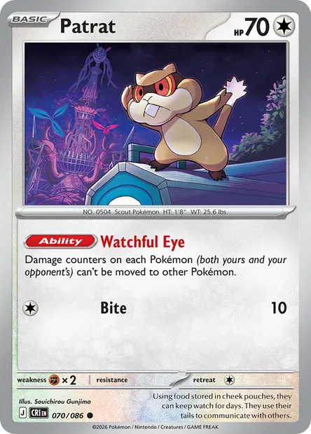 Patrat, Pokémon card CRI 070 — Chaos Rising set