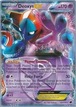 Deoxys ex, Pokémon card WCD14 053 — World Championship Decks 2014 set