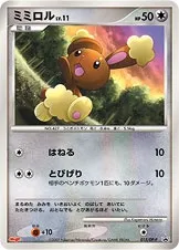 Buneary Lv.11, Pokémon card DPP 015 — DP Promos set