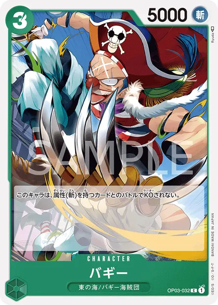 Buggy, One Piece card OP03-032 JAP — PILLARS OF STRENGTH set