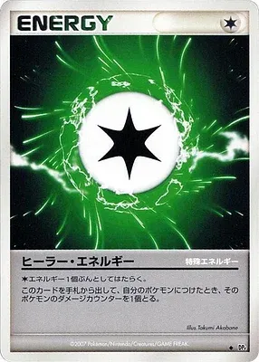 Énergie santé, carte Pokémon DP4B aop17886 — extension Dawn Dash