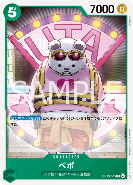 Bepo, One Piece card OP13-035 JAP — CARRYING ON HIS WILL set