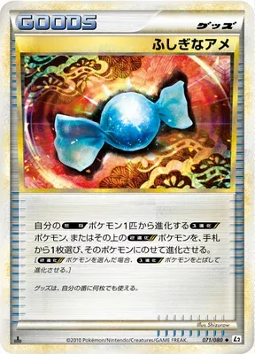 Rare Candy, Pokémon card L2 071 — Reviving Legends set