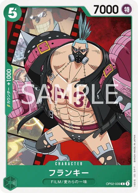 Franky, carte One Piece OP02-039 JAP — extension PARAMOUNT WAR