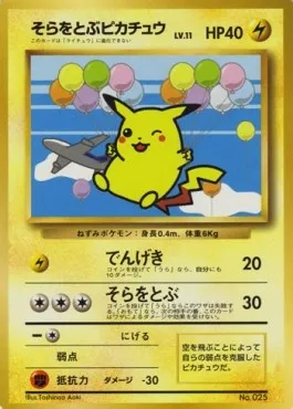 Pikachu Volant, carte Pokémon UNP ct247335 — extension Unnumbered Promos