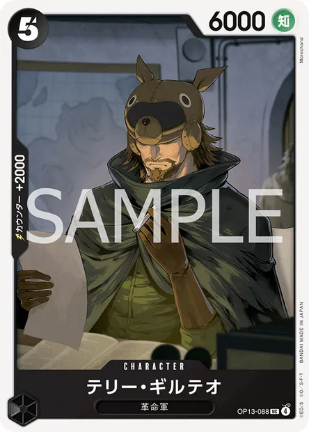 Terry Gilteo, One Piece card OP13-088 JAP — CARRYING ON HIS WILL set
