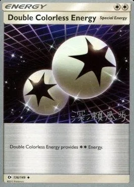 Double Colorless Energy, Pokémon card WCD17 136 — World Championship Decks 2017 set