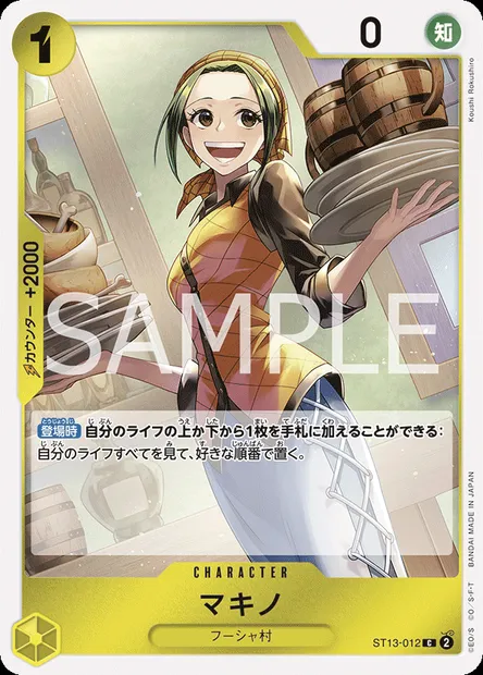 Makino, One Piece card ST13-012 JAP — The Three Brothers set