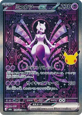 Mewtwo-ex, carte Pokémon m6a 128 — extension 30th CELEBRATION