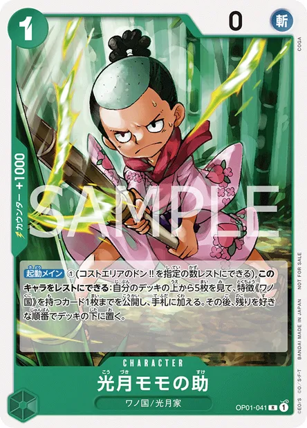 Kouzuki Momonosuke, One Piece card OP01-041 JAP — ROMANCE DAWN set