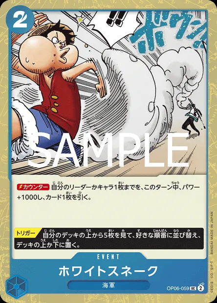 White Snake, carte One Piece OP06-059 JAP — extension WINGS OF THE CAPTAIN