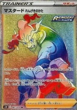 Mustard Rapid Strike Stance, Pokémon card S5R 087 — Rapid Strike Master set