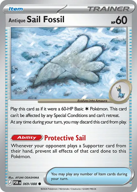 Antique Sail Fossil, Pokémon card POR 069 — Perfect Order set