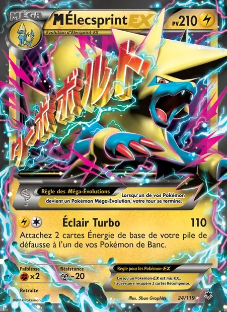 M-Élecsprint EX, carte Pokémon PHF 24 — extension Vigueur Spectrale