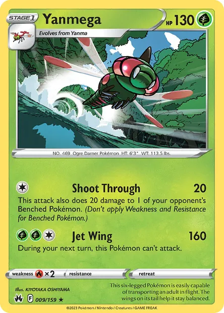 Yanmega, Pokémon card CRZ 009 — Crown Zenith set