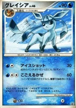 Glaceon Lv.46, carte Pokémon DPP 079-2 — extension DP Promos