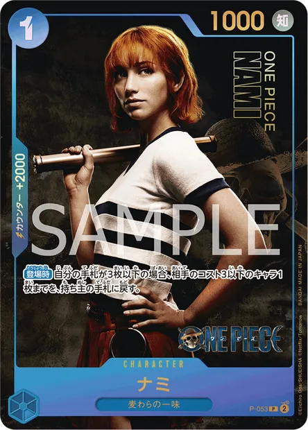 Nami, One Piece card P-053 JAP — Promotion card set