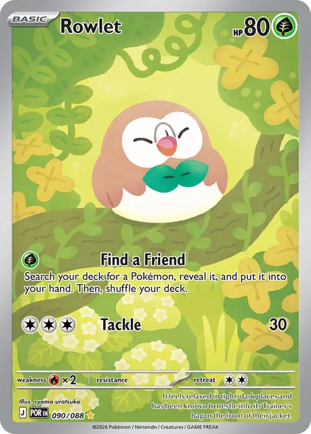 Rowlet, Pokémon card POR 090 — Perfect Order set